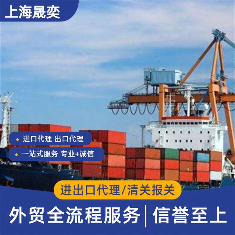 进出口代理行业：乘风破浪的新兴风口