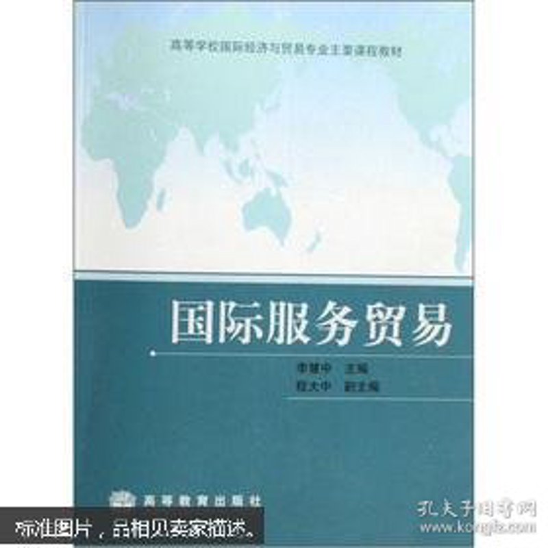 进出口贸易公司的常见问题解答
